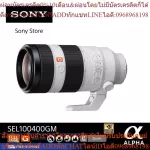 Sony G Master SEL100400GM Super Telephoto lens for Full Frame
