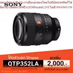 Sony E-Mount Lens FE 50 mm F1.2 G-Master Sel50F12GM Full Frame