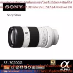 Sony G Lens เลนส์ ช่วงซูม 70-200 มม. สำหรับกล้องฟูลเฟรม SEL70200G