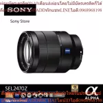 Sony E-Mount Carl Zeiss Sel2470z in Full Frame and APS-C
