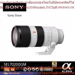 SONY SEL70200GM G Master Lens Full Frame Premium Telephoto Zoom Lens