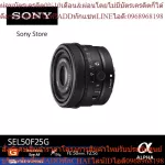 Sony lens G full frame SEL50F25G FE 50 mm. F2.5 g