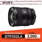SONY SEL20F18G G Lens Full Frame Ultra-Wide Angle Prime G Lens