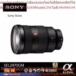 SONY SEL2470GM G Master Lens Full Frame Mid-Range Telephoto Prime Lens