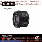 Sony E-Mount Prime Wide G Lens Fluframe Sel24F28G FE 24 mm. F2.8 G
