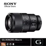 SONY เลนส์มาโคร E-Mount SEL90M28 จาก Sony FE 90 มม. F2.8 Macro G OSS