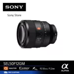 Sony E-mount Lens FE 50 mm F1.2 G-master SEL50f12GM  Full Frame