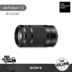 Sony APS-C Lens SEL55210 ประกันศูนย์ Sony 1 ปี