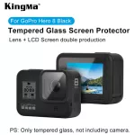 KingMa GoPro Hero 8 Black Protective Tempered Glass ฟิล์มกระจกป้องกันรอย เลนส์+หน้าจอ LCD แบบกระจก