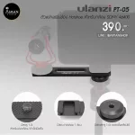 Ulanzi PT-05, HOTSHOE added converter for Sony A6400