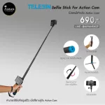 Telesin Selfie Stick For Action Cam ไม้เซลฟี่สำหรับ Action Cam