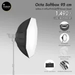 Octa Softbox 95 cm Softbox 8 Square Light Box for Bowen Mount