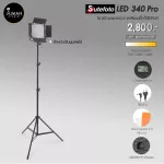 Video Light LED 340 LED lights. Easy to carry. Just plug in it immediately.