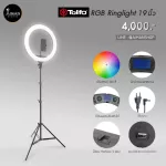 Tolifo RGB Ring Light 19 นิ้ว  ไฟวงแหวนปรับแสงได้ 360 สี