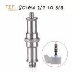 Screw 1/4 INCH to 3/8 Inch New Solid Adapter Steel 1/4 inches per 3/8 inches for a Light Stand flash camera stand