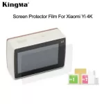 KingMa 4K Xiaomi Yi Protective Film ฟิล์มป้องกันรอย
