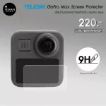 Telesin GoPro Max Screen Protecter  ฟิลม์กันรอยหน้าจอสำหรับ Gopro Max
