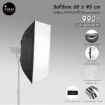 Softbox 60x90 cm, light Mount light box