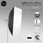 SoftBox 70x100 CM Light Box for Bowen Mount