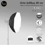 Octa Softbox 80 CM Softbox 8 Square Light Box for Bowen Mount