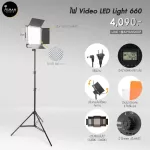 Video Light LED 660 LED lights. Easy to carry. Just plug in it immediately.