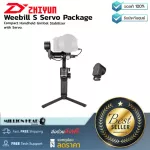 Zhiyun Weebill S Servo Package by Millionhead, shaking handle for Mirrorless/DSLR With light weight Can support up to 4 kg. And Sling Mode