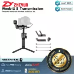 Zhiyun Weebill S Transmission Package by Millionhead, shaking handle for Mirrorless/DSLR With light weight Can support up to 4 kg. And Sling