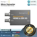 Blackmagic Design Micro Converter HDMI TO SDI 3G by Millionhead, a compact small converter Easy to carry, comfortable
