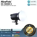 NiceFoto  HC-1000B II by Millionhead ไฟสตูดิโอคุ้มราคาคุณภาพสูง ออกแบบมาเป็นพิเศษสำหรับการผลิตวิดีโอระดับมืออาชีพ