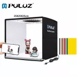 Puluz Studio ขนาด 25X25x25 กล่องสตูดิโอถ่ายสินค้า ขนาด 25 เซนติเมตร + ไฟ LED + ฉากหลัง 12 สี