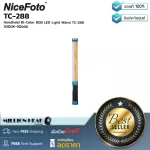 Nicefoto TC-288 by Millionhead. The RGB LED light bar can adjust the bright light. With a maximum brightness at 1400Lume