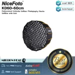 NiceFoto  KD60 - 60cm by Millionhead Softbox แบบพาราโบลาเส้นผ่าศูนย์กลาง 60 ซม. สำหรับไฟ LED มาพร้อมตัวยึด Bowens