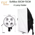 กล่องใส่ SoftBox 50cm * 70cm + 4 in 1 E27 ที่วางหัวโคมไฟ Softbox 50cm * 70cm + 4 in 1 E27 Socket Lamp Head Holder