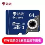 CCTV TF Card 64G128G Driving Record Memory card 32G TH31106