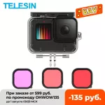Telesin 50 meters, waterproof underwater, safety glass, diving, housing, filter cover for GOPRO, 9 black heroes, camera accessories