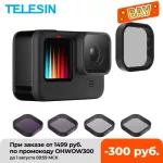 Telesin ND8 ND16 ND32 CPL. Crispy aluminum filter lens for GoPro Hero 9 Action ND CPL Camera Accessoreis