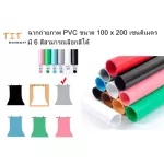 PVC Photo Studio Backdrop 100cm x 200cm with 6 Colors for Chosing. PVC photo shooting scene, size 100 x 200 centimeters. There are 6 colors.