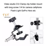 Videos, C/U clamp, clamping, mounted with 1/4 screws for mobile phones, flash, flash, GoPro, etc.