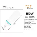 150W 5500K E27 Continuous Lighting Day Light Bulb Standard White Light - 150W 5500K E27 Blood Standard white light