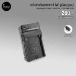 Battery charger model F570-F770-F970