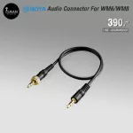BOYA BOYA Voice Cable Jack 3.5 mm to Jack 3.5 mm for wireless Mike model WM6-WM8