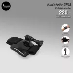 GP93 wristbands for Action Cam cameras