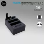 3 in 1 battery charger for GoPro Hero 4-5-6-7