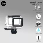 Ordinary waterproof case for GoPro Hero 5-6-7