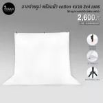 Set a 3 m wide -legged frame with cotton scene 3 x 4 m.