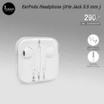 Ear Pods Headphones Jack 3.5 mm.