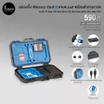 Memory Card Puluz storage box with a built -in card reader