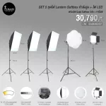 Set 5 Lantern Softbox + LED light + 3 Quad Softbox lights with stand
