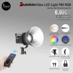 LED high power Sutefoto P80 RGB