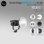 LED high power nanlite fs 200